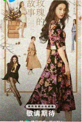 回声备份科幻剧集海报