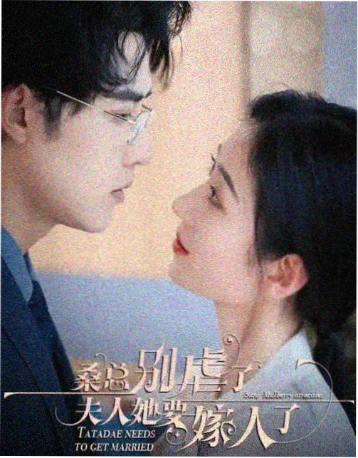 沙丘观测站科幻剧集海报