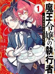 漫画改编剧集海报构图示例