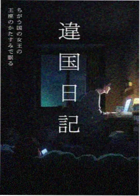 动画剧集排播资讯配图